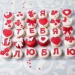 набор макаронс на 14 февраля 