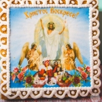 имбирная открытка на пасху христос воскрес