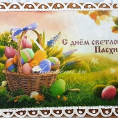 имбирная открытка пасха