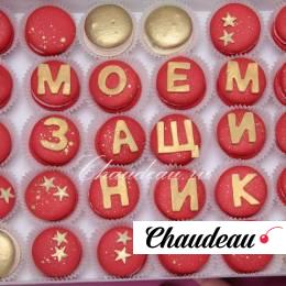 открытка на 23 февраля на заказ фото открытка на 23 февраля на заказ